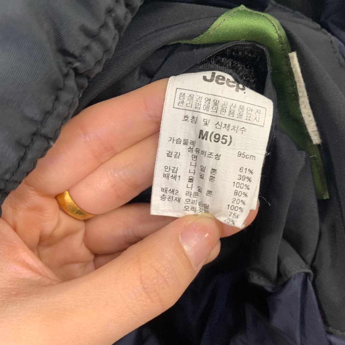 Jeep 지프 니트 패딩 조끼 상품이미지6