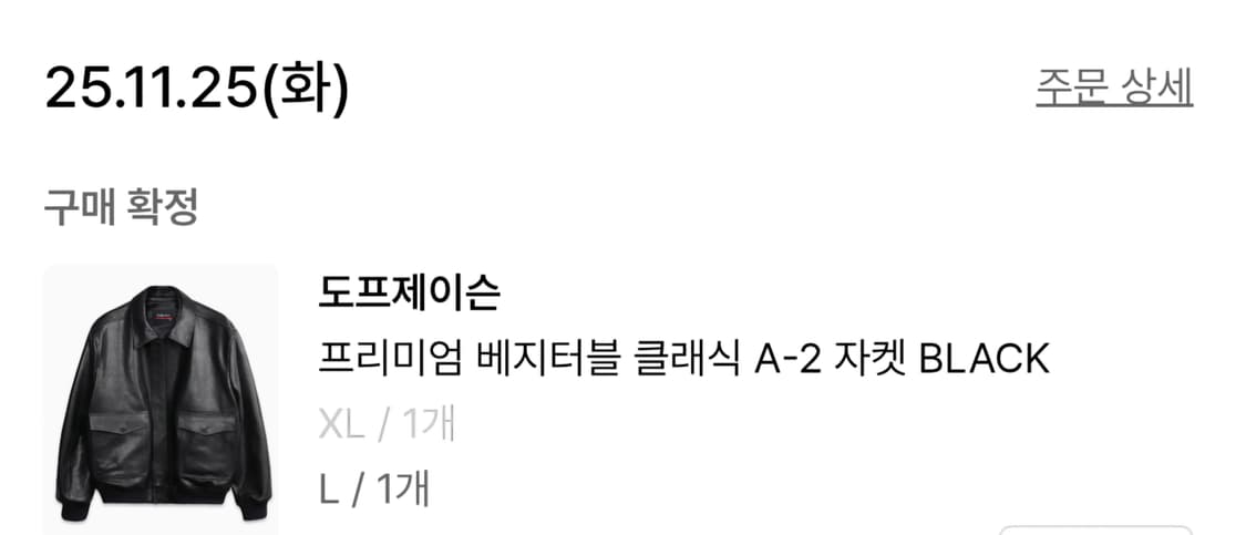 도프제이슨 프리미엄 베지터블 a2 상품이미지1