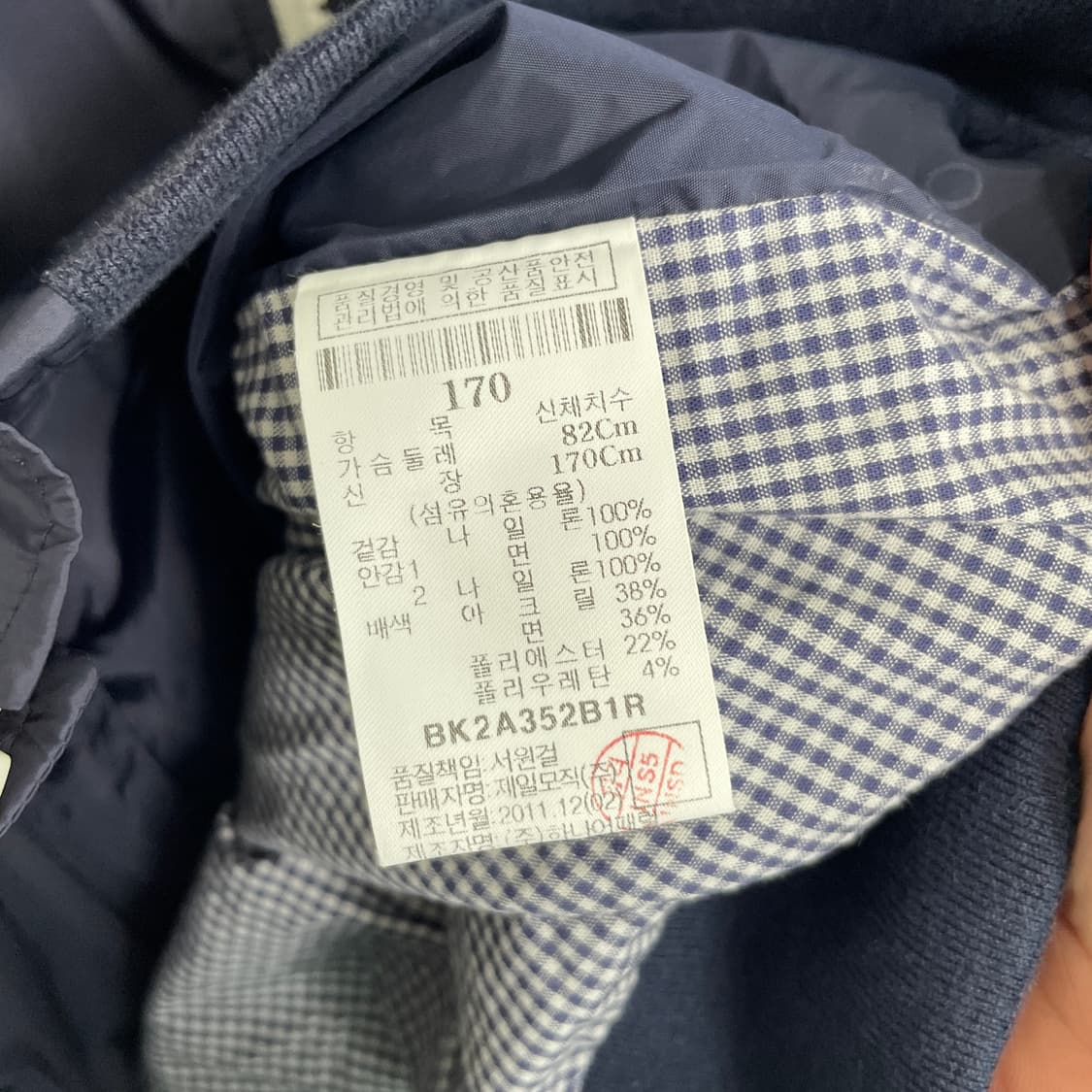 빈폴 네이비 블루종 자켓  상품이미지4