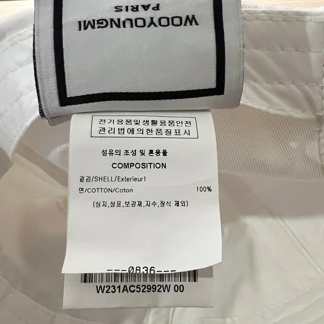 우영미 화이트 볼캡 23ss 상품이미지7