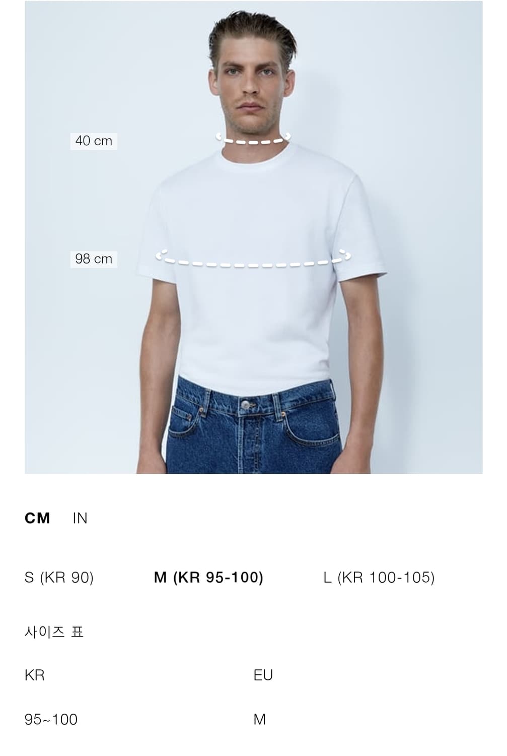 자라 텍스처 자카드 셔츠 M 상품이미지3