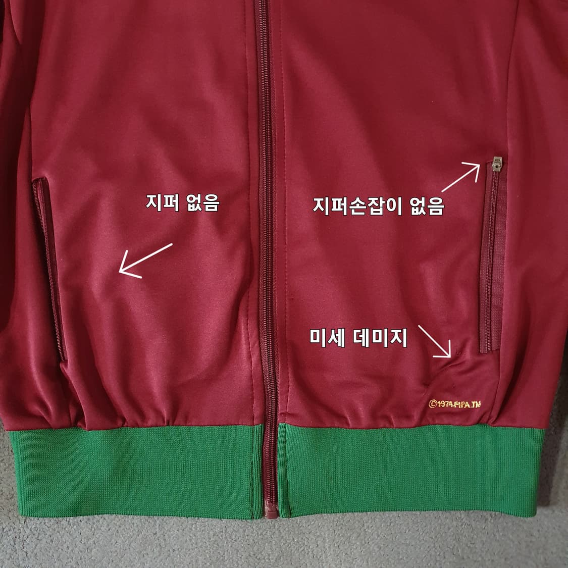 빈티지 아디다스 포르투갈 트랙탑 져지 S 상품이미지3