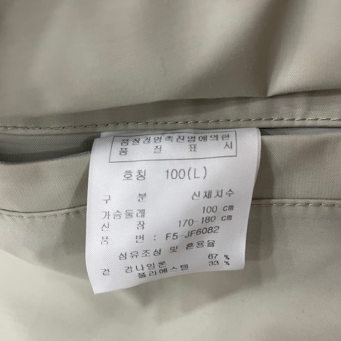 피엘라벤 하이드라틱 방수 자켓 상품이미지7