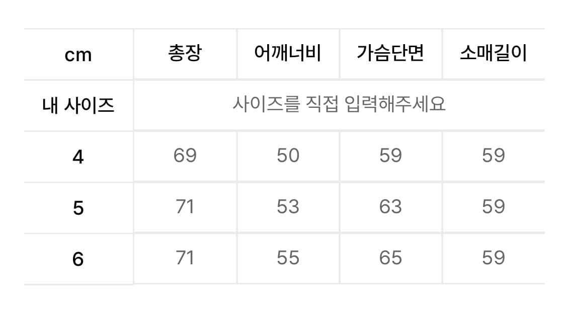 라코스테 링스링스 가디건 새상품 커플템 추천 상품이미지7