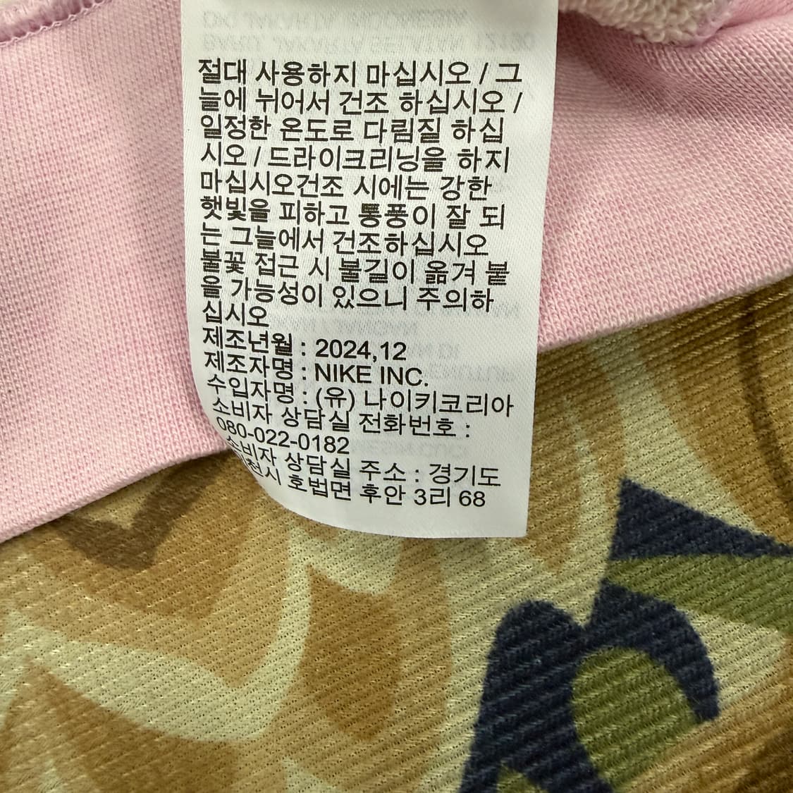 (우먼즈L)나이키 NIKE 피닉스 반집업 크롭 맨투맨(핑크) 상품이미지4