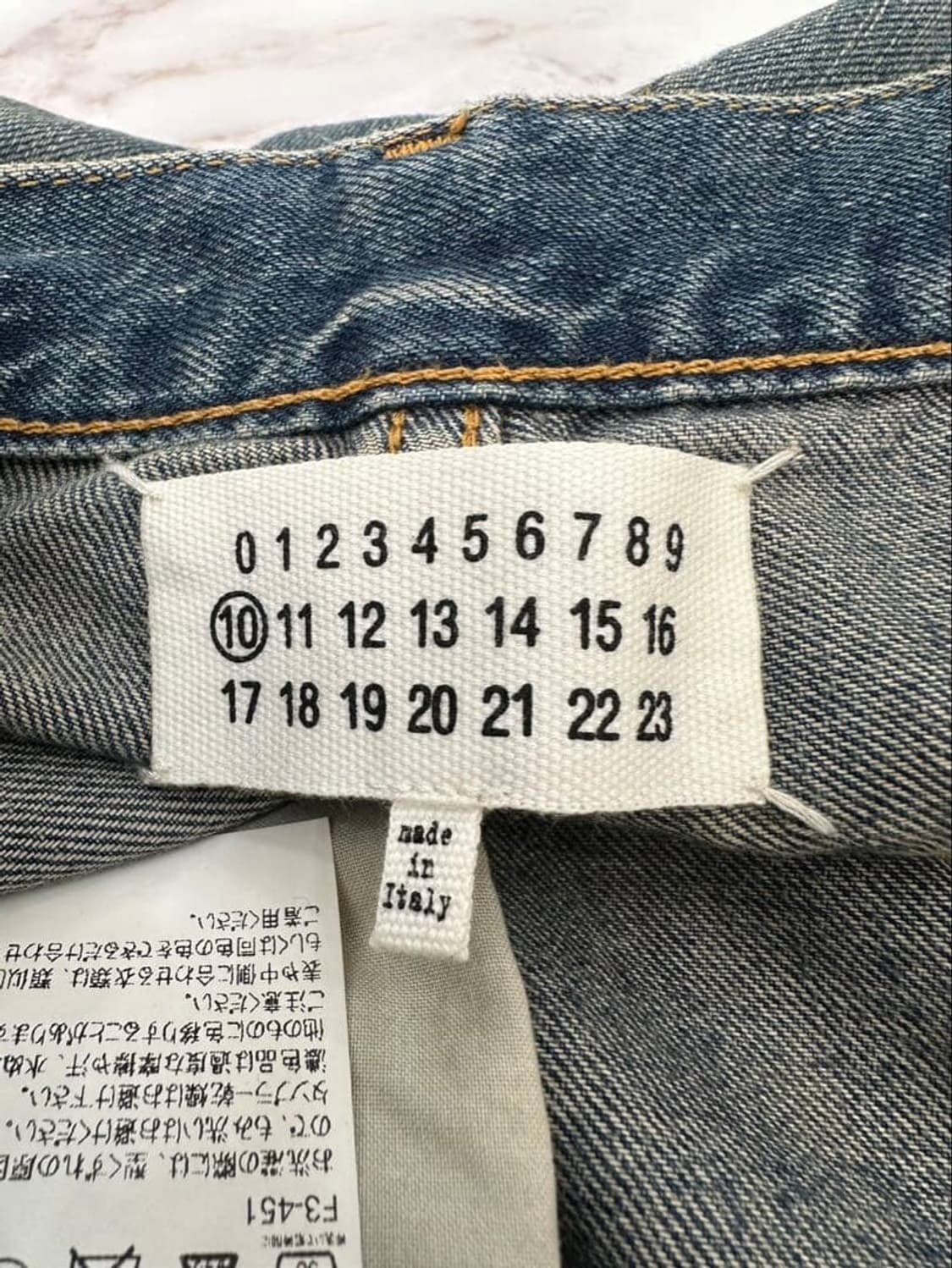 Maison Margiela Cuffs Denim Pants 상품이미지4