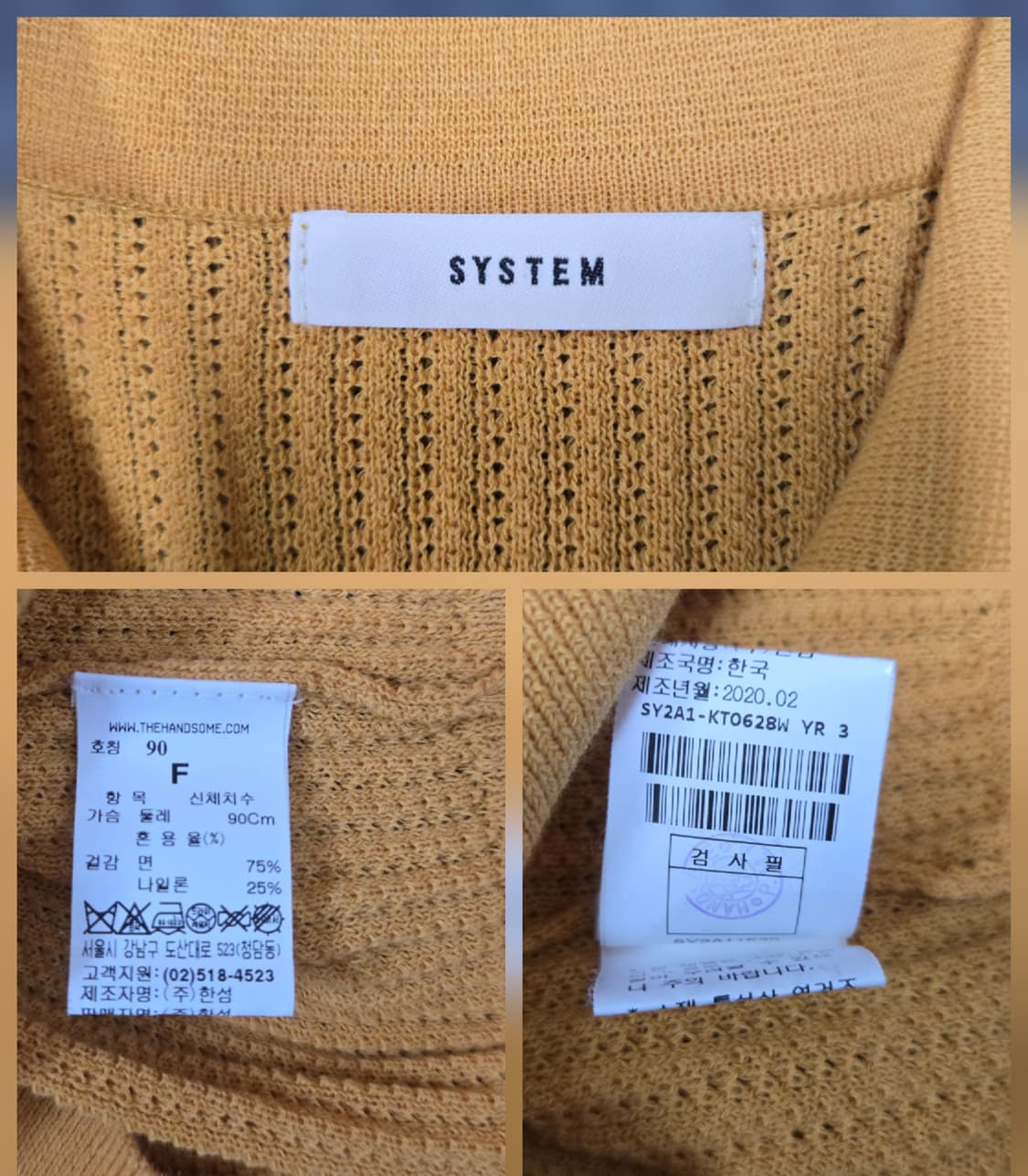 한섬 시스템 SYSTEM 노란색 카라넥 니트티 상품이미지9