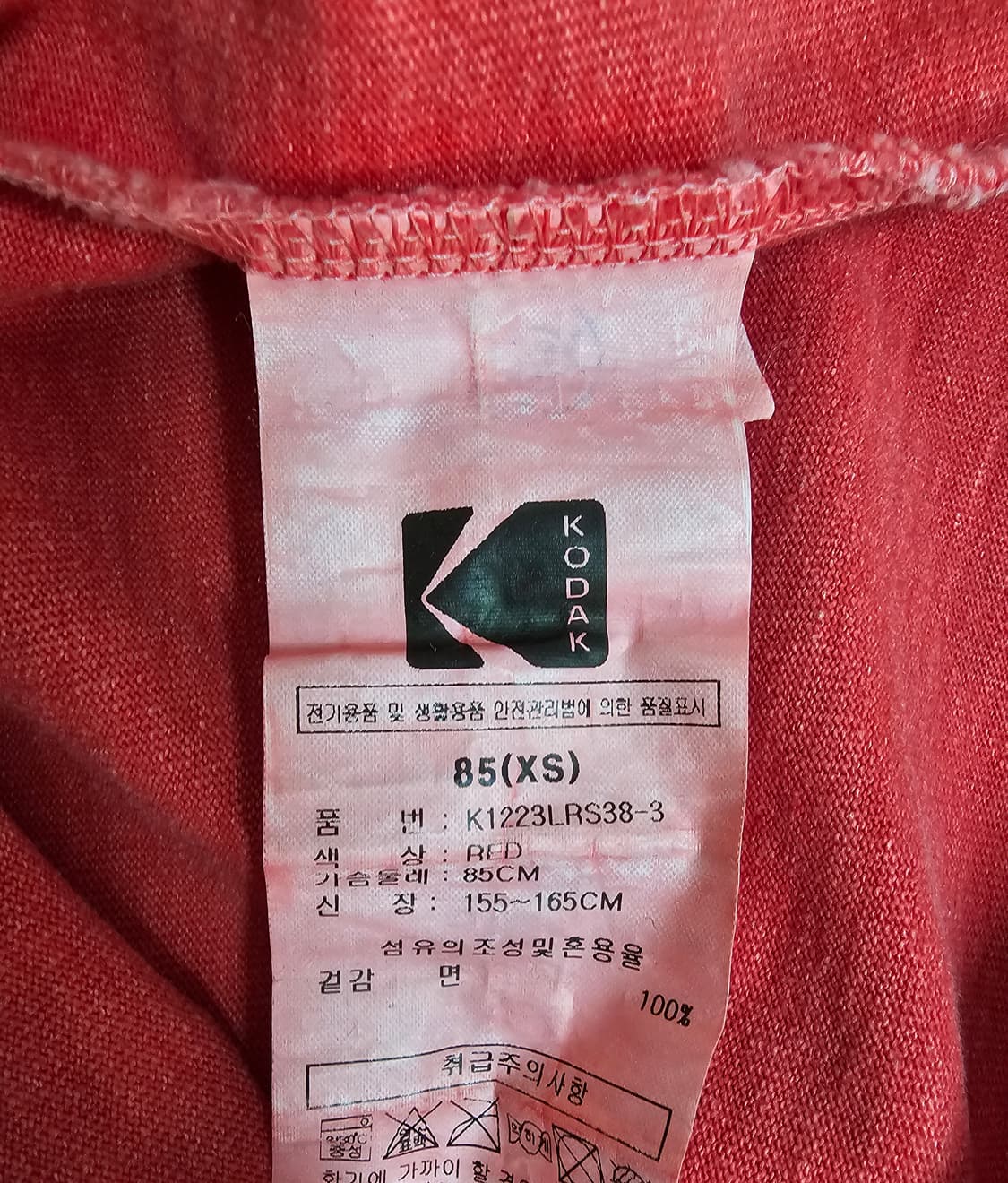 코닥 피그먼트 반팔티셔츠 XS 상품이미지4