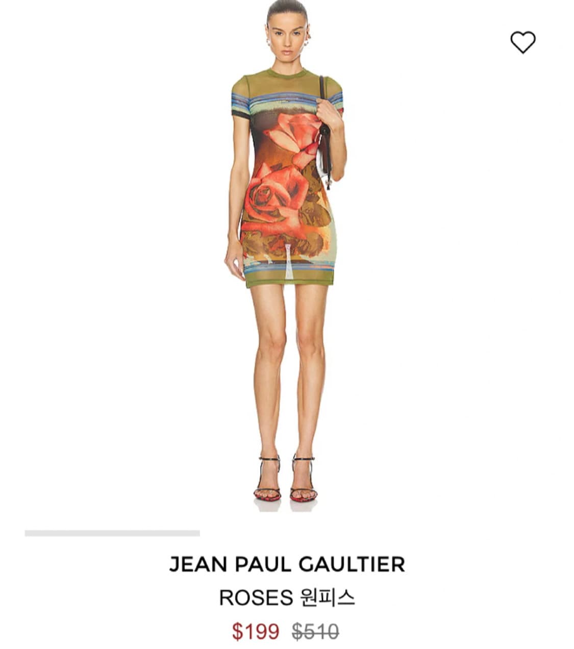 Jean Paul Gaultier 매쉬원피스 상품이미지3