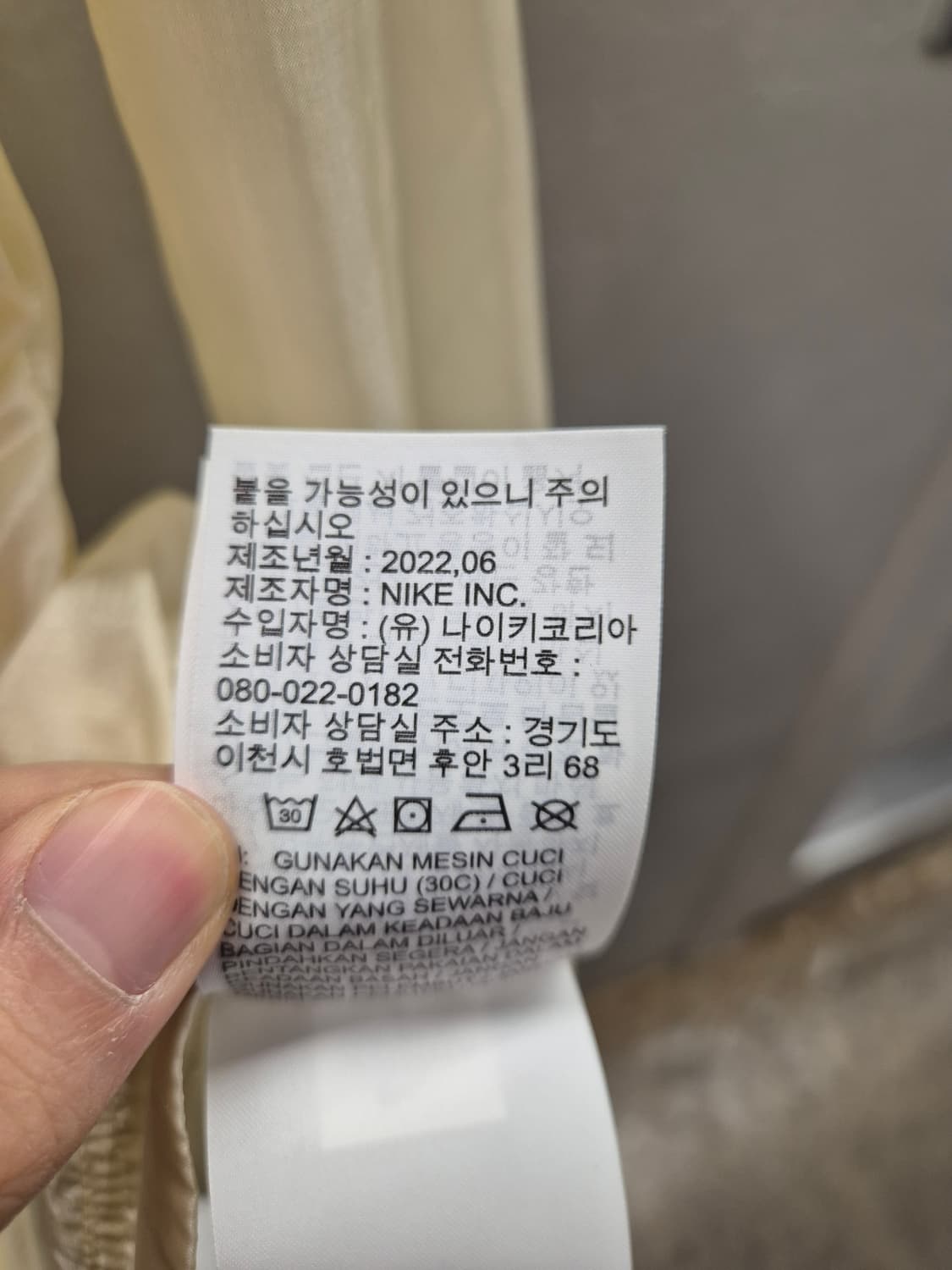 나이키 여성 바람막이 아이보리 S 상품이미지9