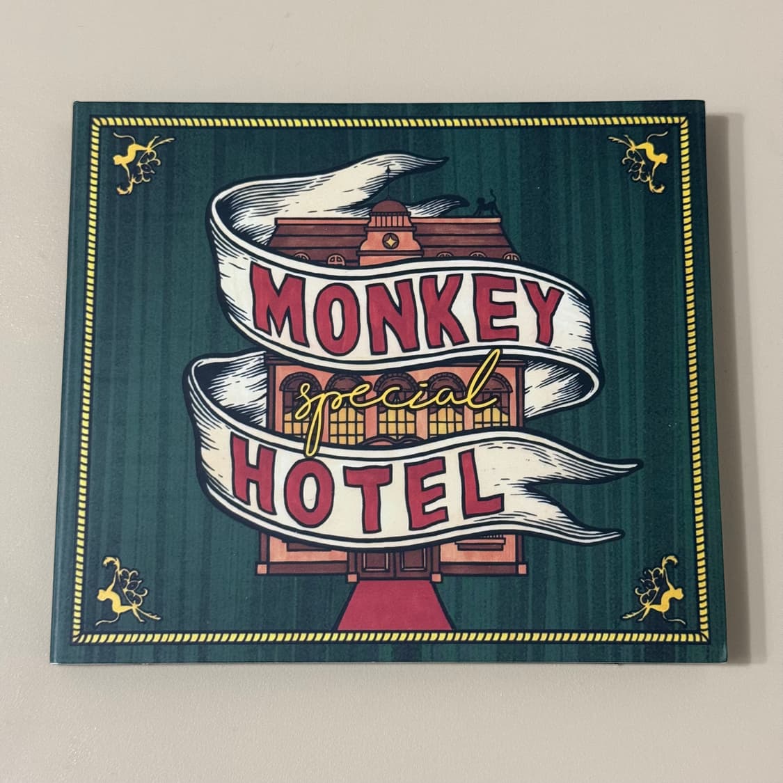 잔나비 몽키호텔 cd 상품이미지1