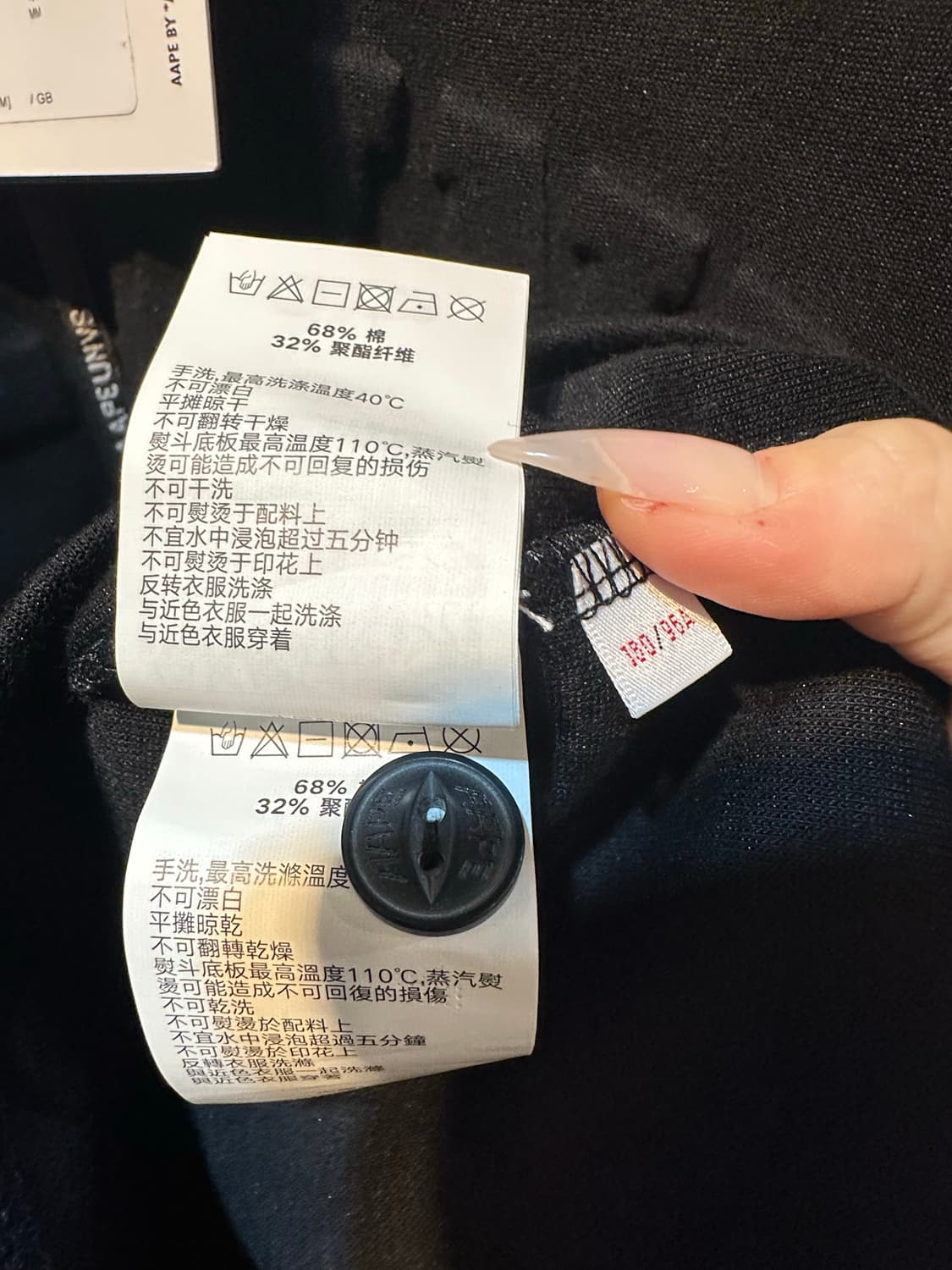 에이프 팬시 블랙 반팔티 상품이미지6