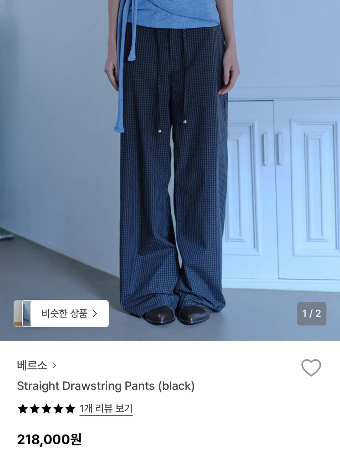 베르소 Straight Drawstring Pants black 상품이미지1