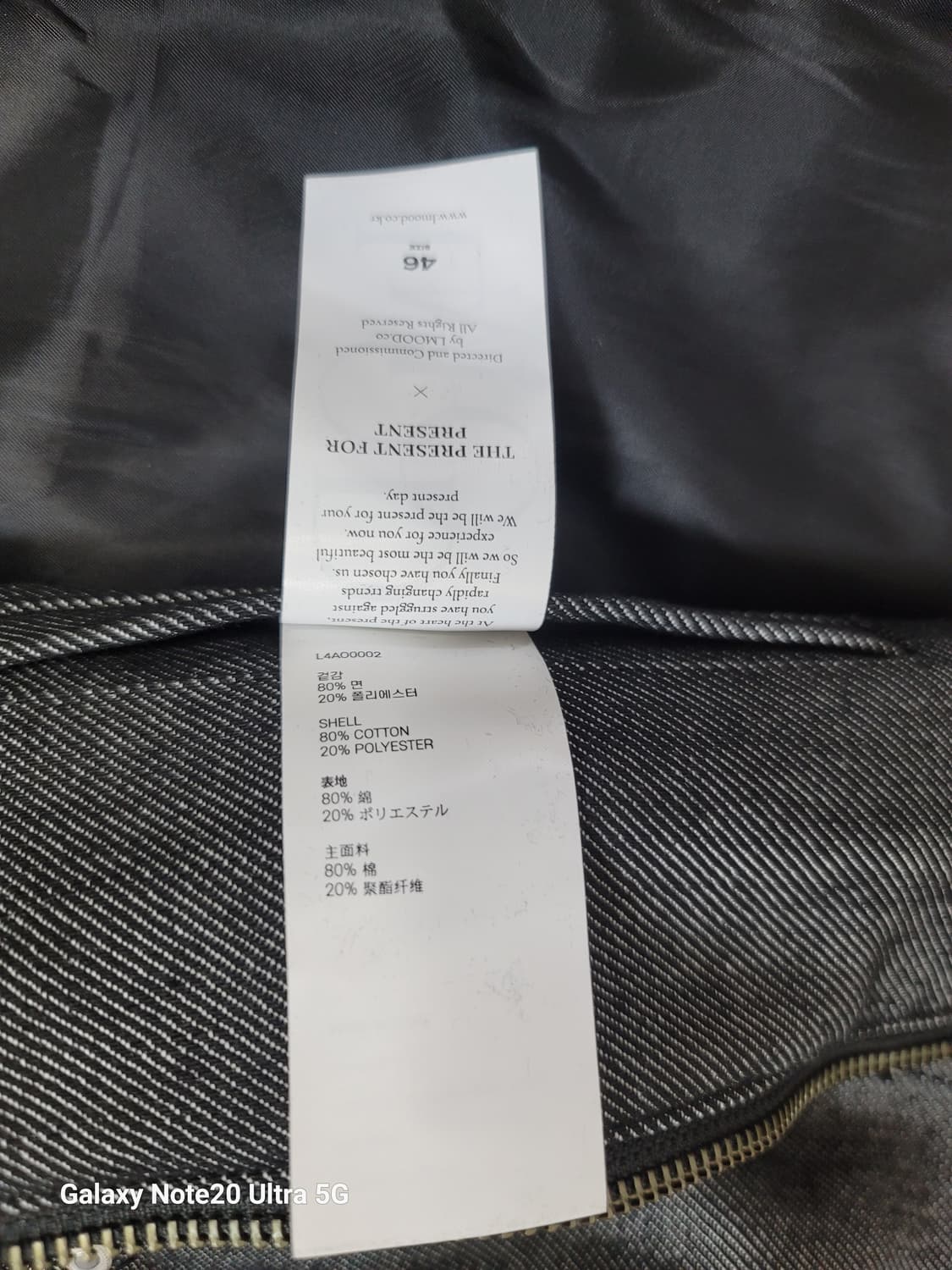 LMOOD 엘무드 카펜터 자켓 46 상품이미지4