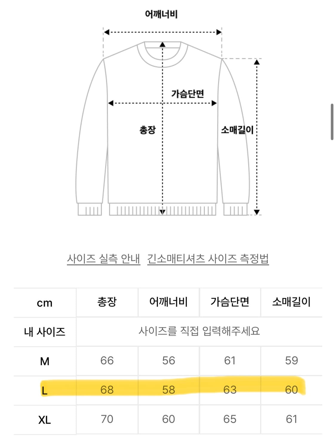 에스피오나지 서핑 후드티 L 상품이미지2