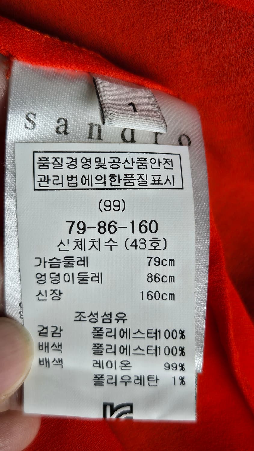 😍무배)산드로 원피스 상품이미지6