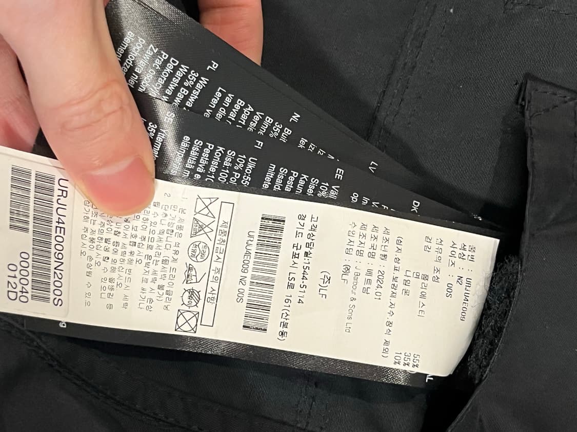 (국내백화점판) 바버 논왁스 샌더링자켓 상품이미지4