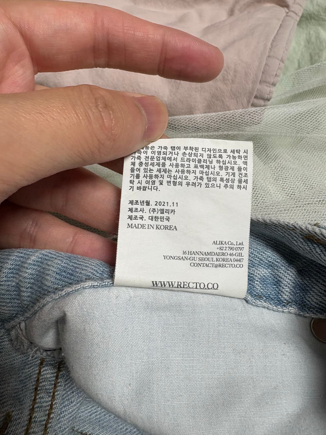 렉토 남자 데님 M 상품이미지5