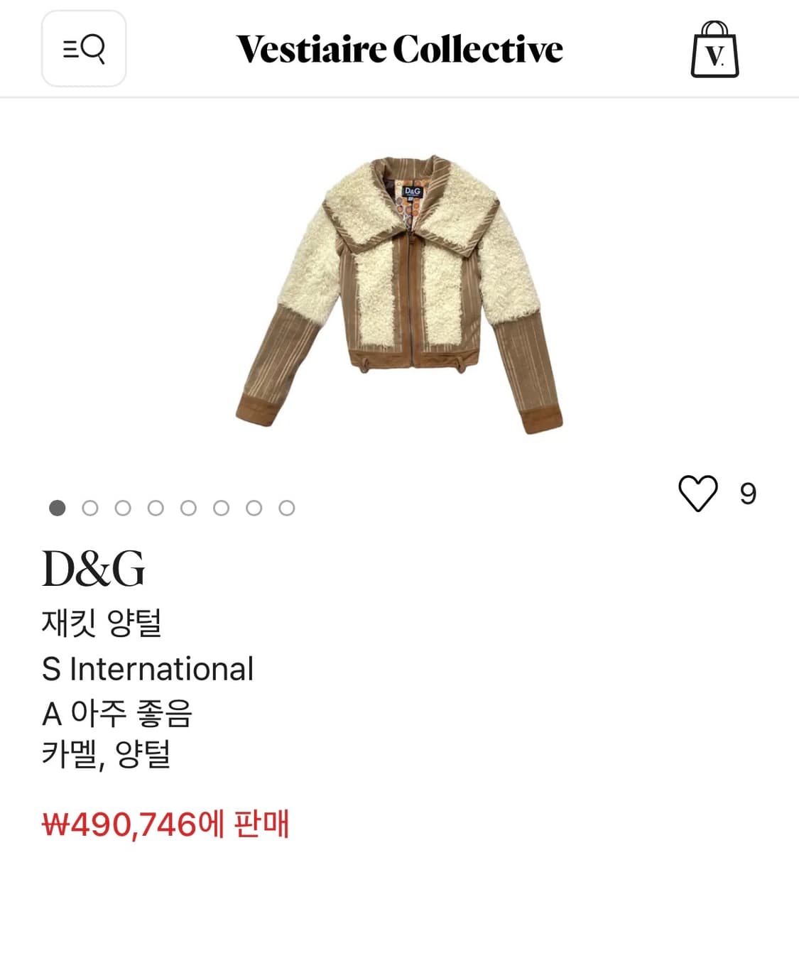 D&G 시어링 백크로스 하이넥 봄버 자켓 상품이미지9