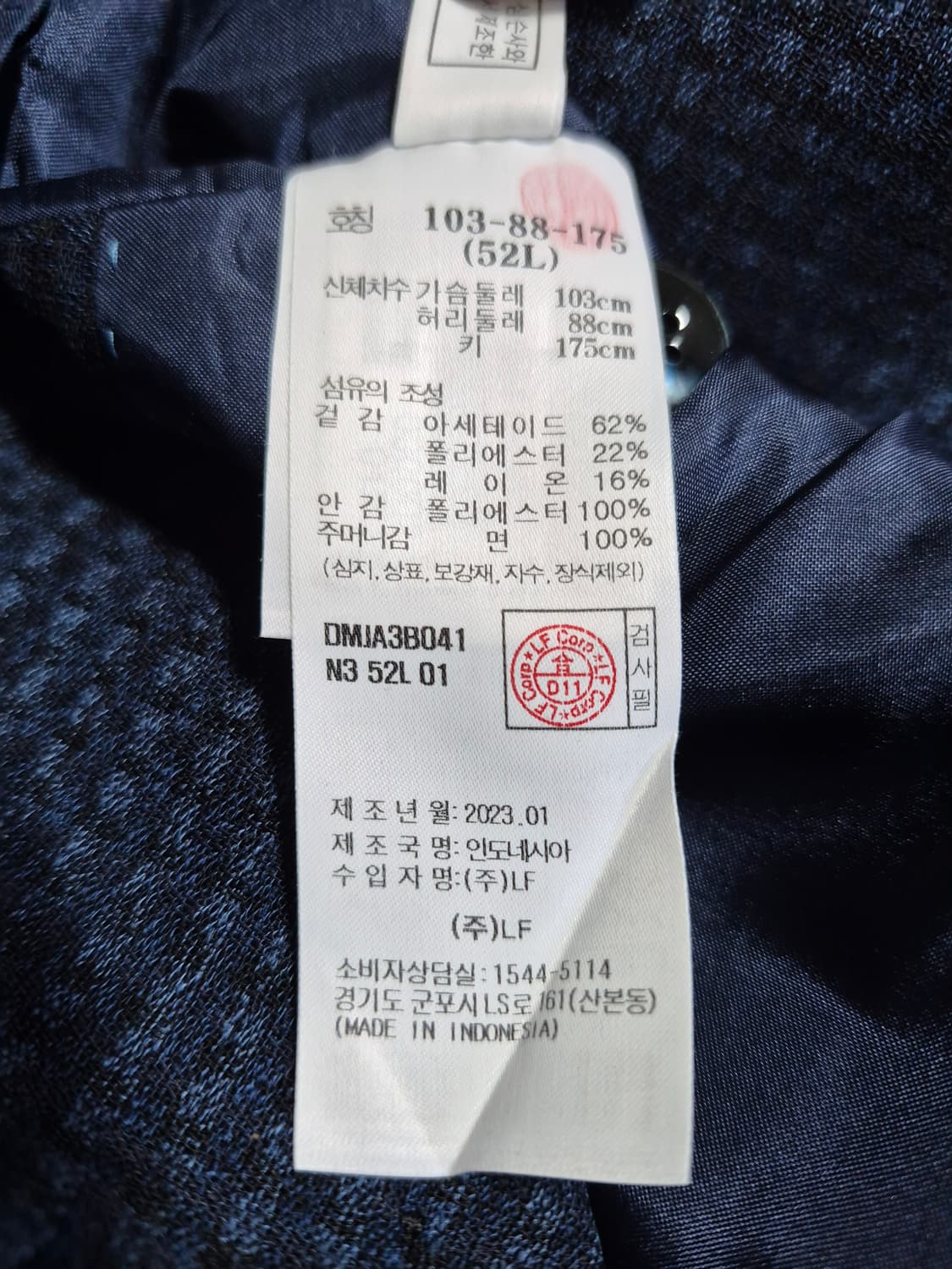 닥스 블레이저 자켓 23s 남성 105 상품이미지3