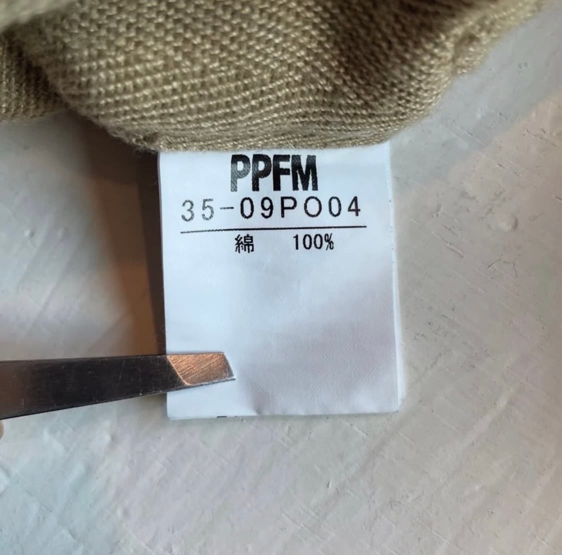 ppfm 데님 진 상품이미지7