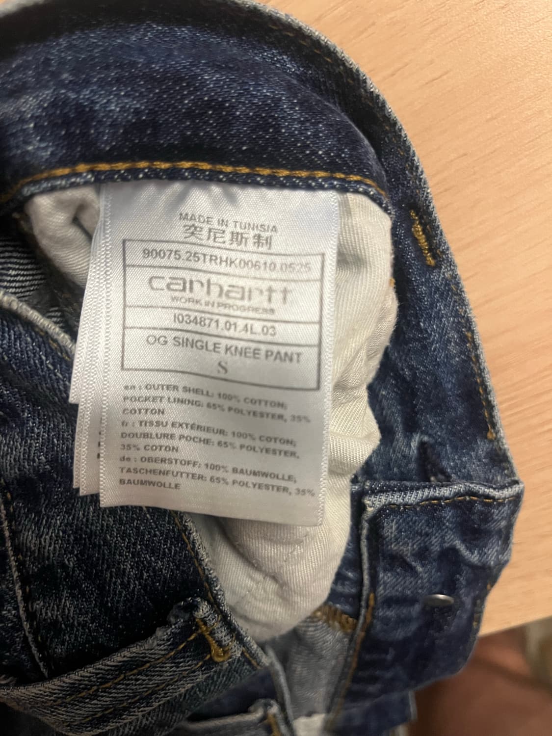 칼하트 OG 싱글니 팬츠 카마노 blue dark used wash S 상품이미지5