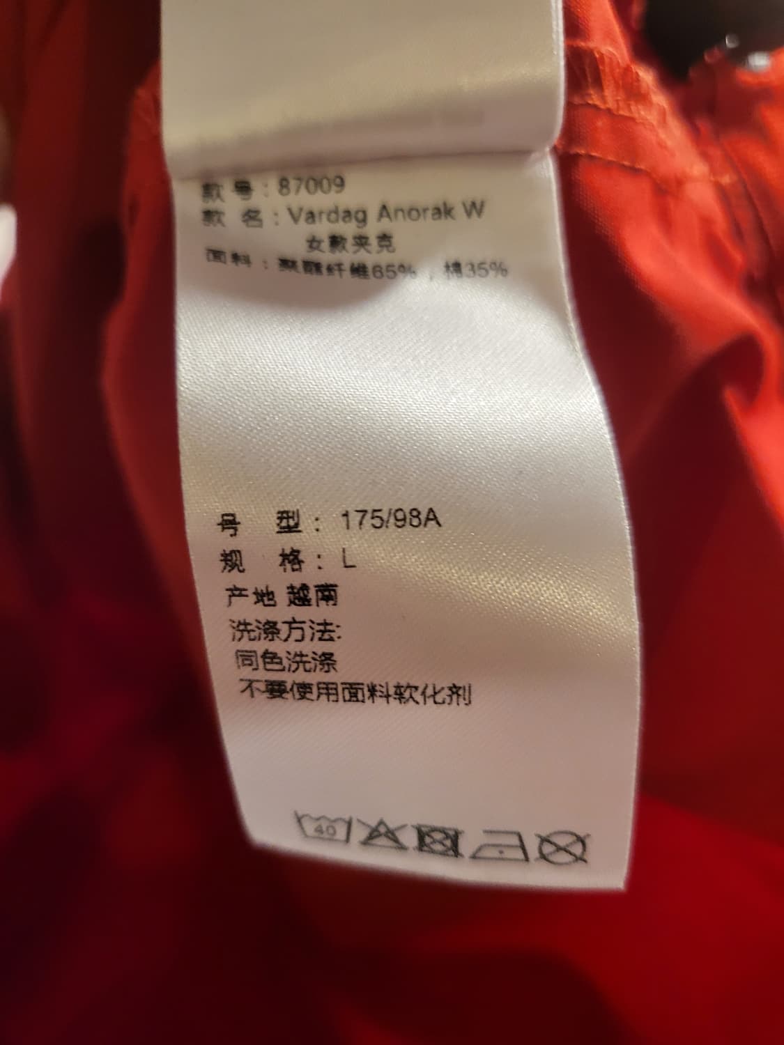 [L]피엘라벤 바르닥 아노락 자켓 우먼 상품이미지9