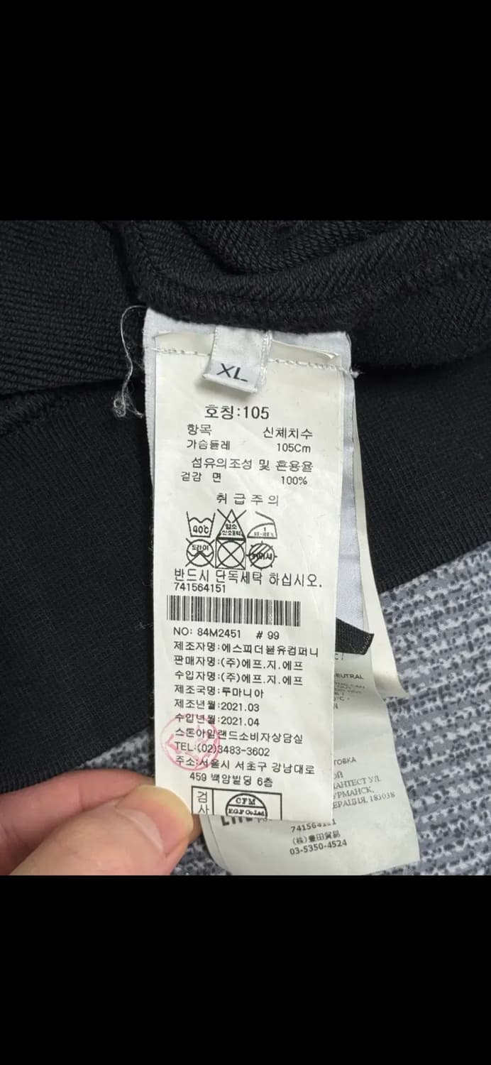 스톤아일랜드 블랙 후드티(XL) 상품이미지6