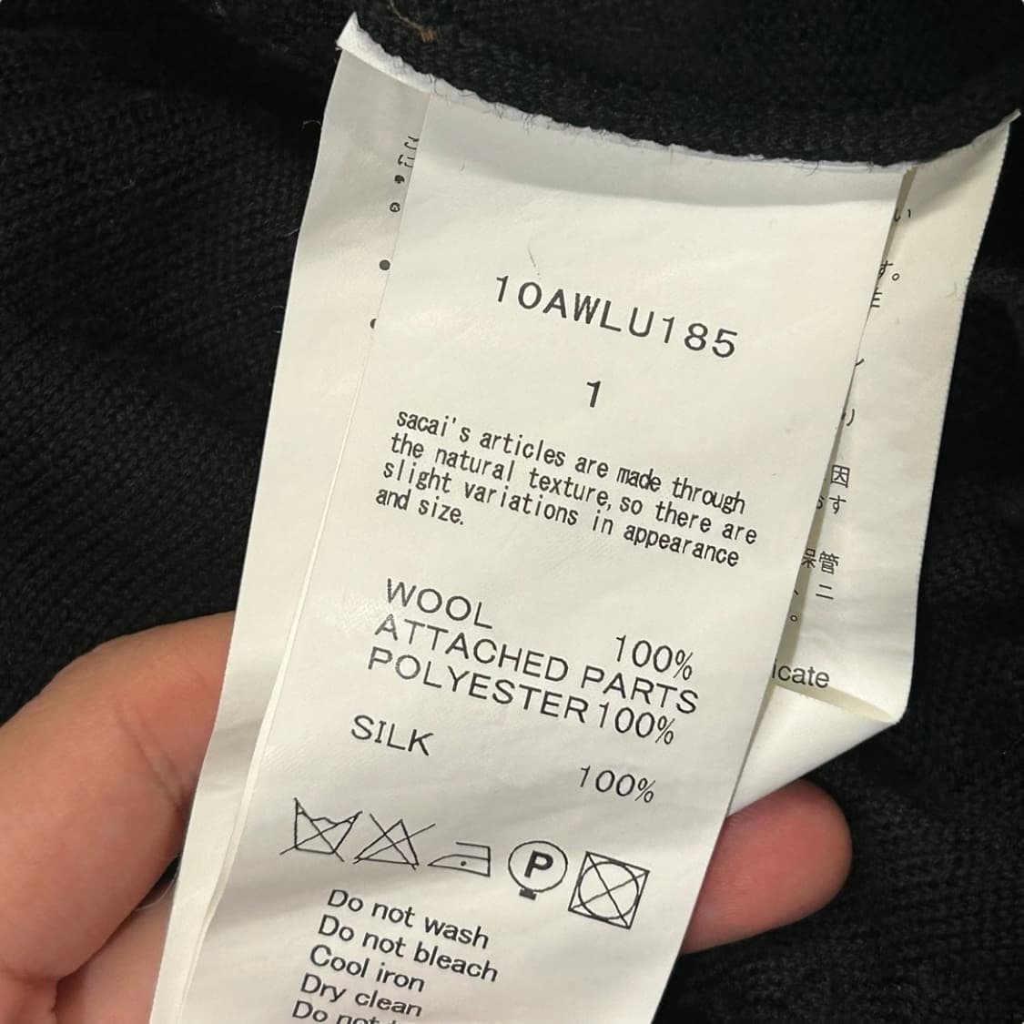 사카이 울 후드 집업 상품이미지4