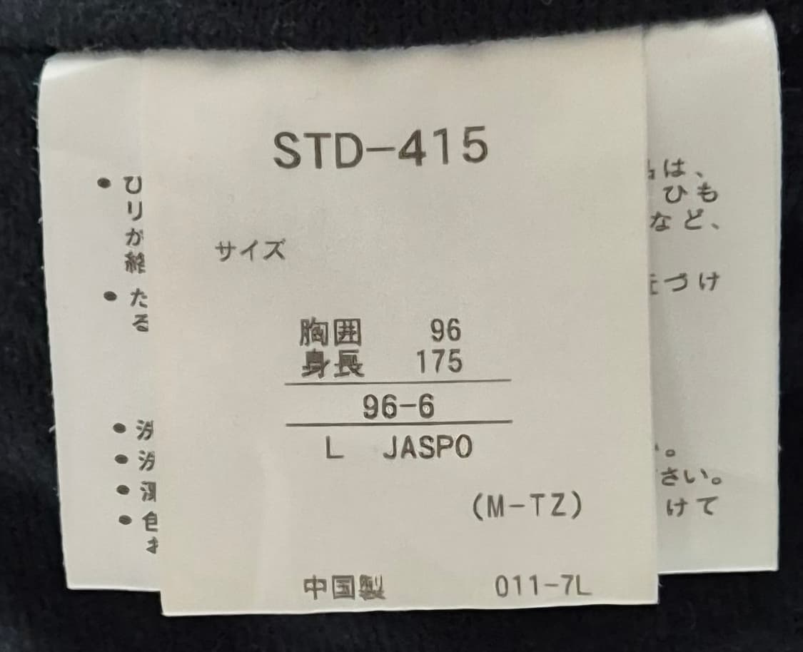 L ) 데상트 네이비 방품 반집업 웜업 상품이미지4