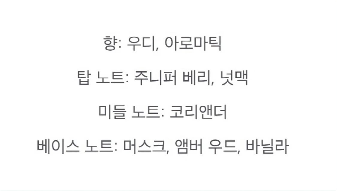 메종프란시스커정 젠틀 플루이디티 실버 EDP 35ml 상품이미지3