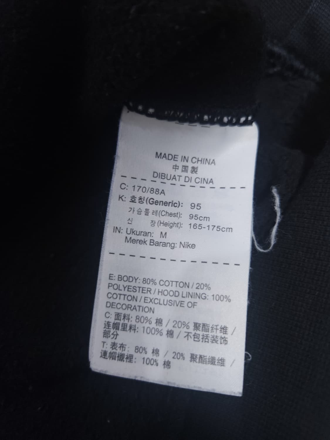 나이키 기모 후드티, M 상품이미지6