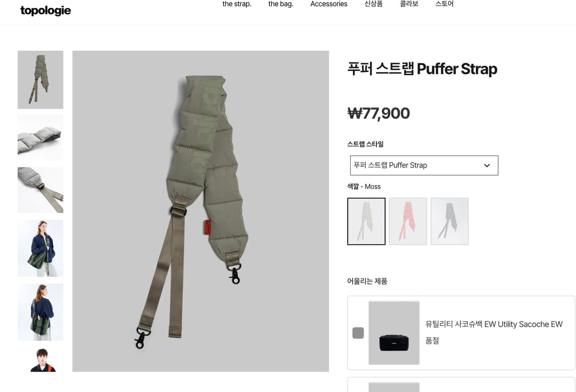 topologie 상품이미지1