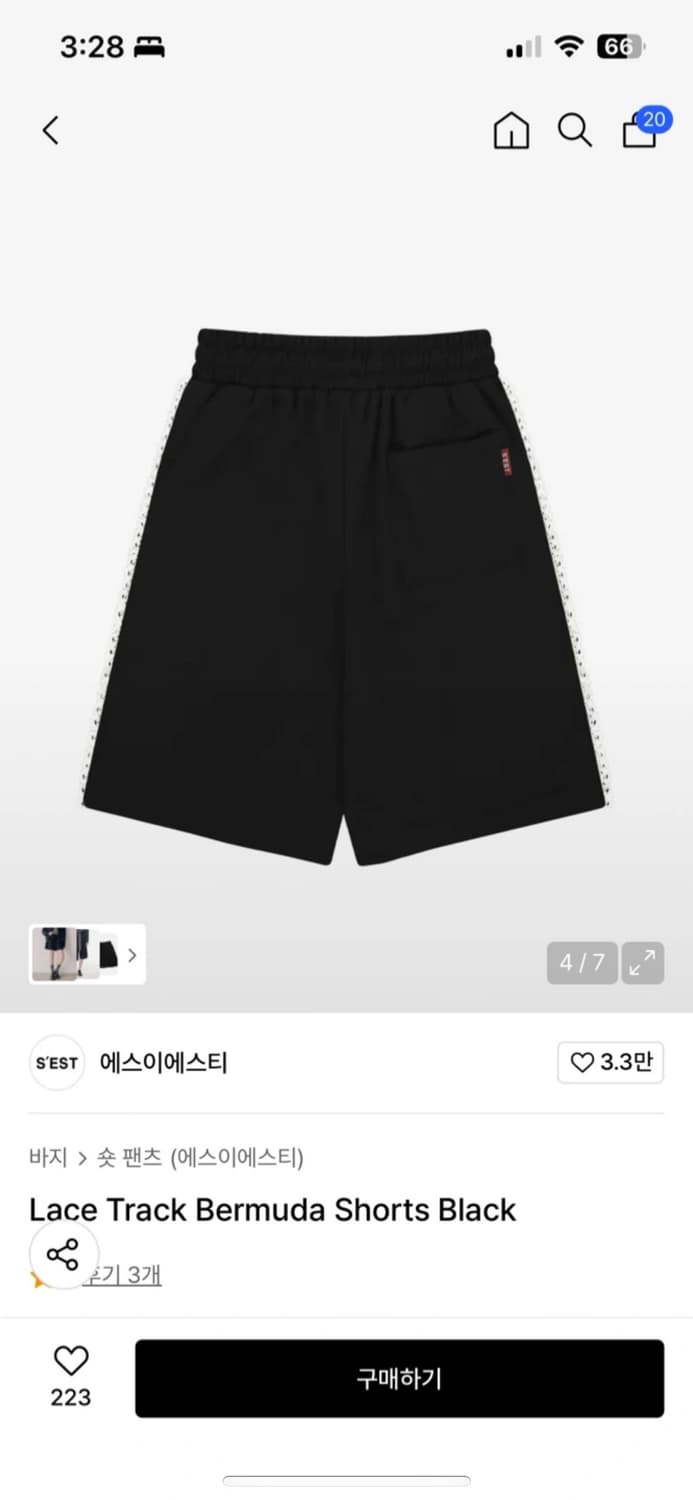 에스에스티 레이스 반바지 블랙 상품이미지4