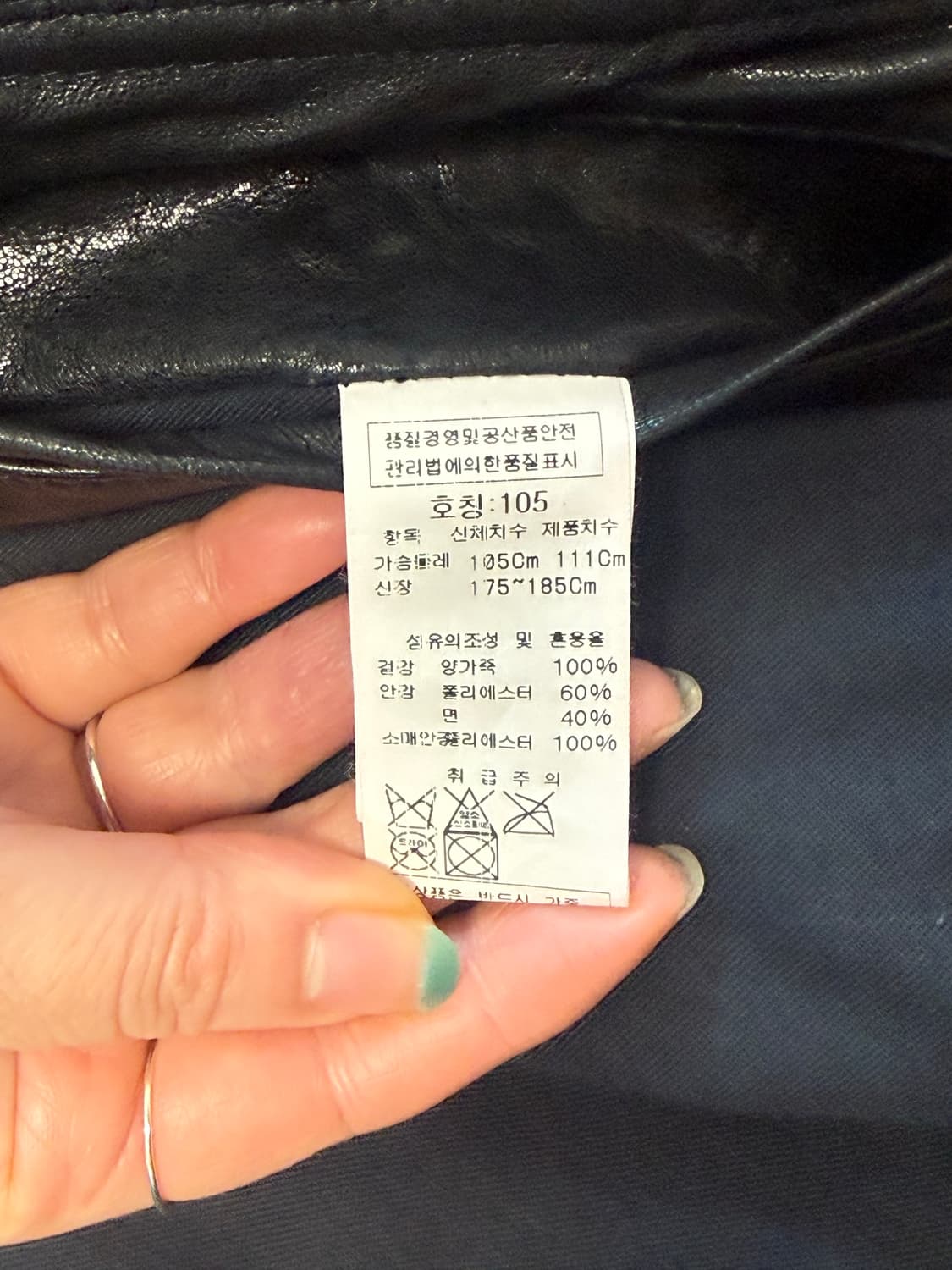 Intermezzo 레더 자켓 상품이미지4