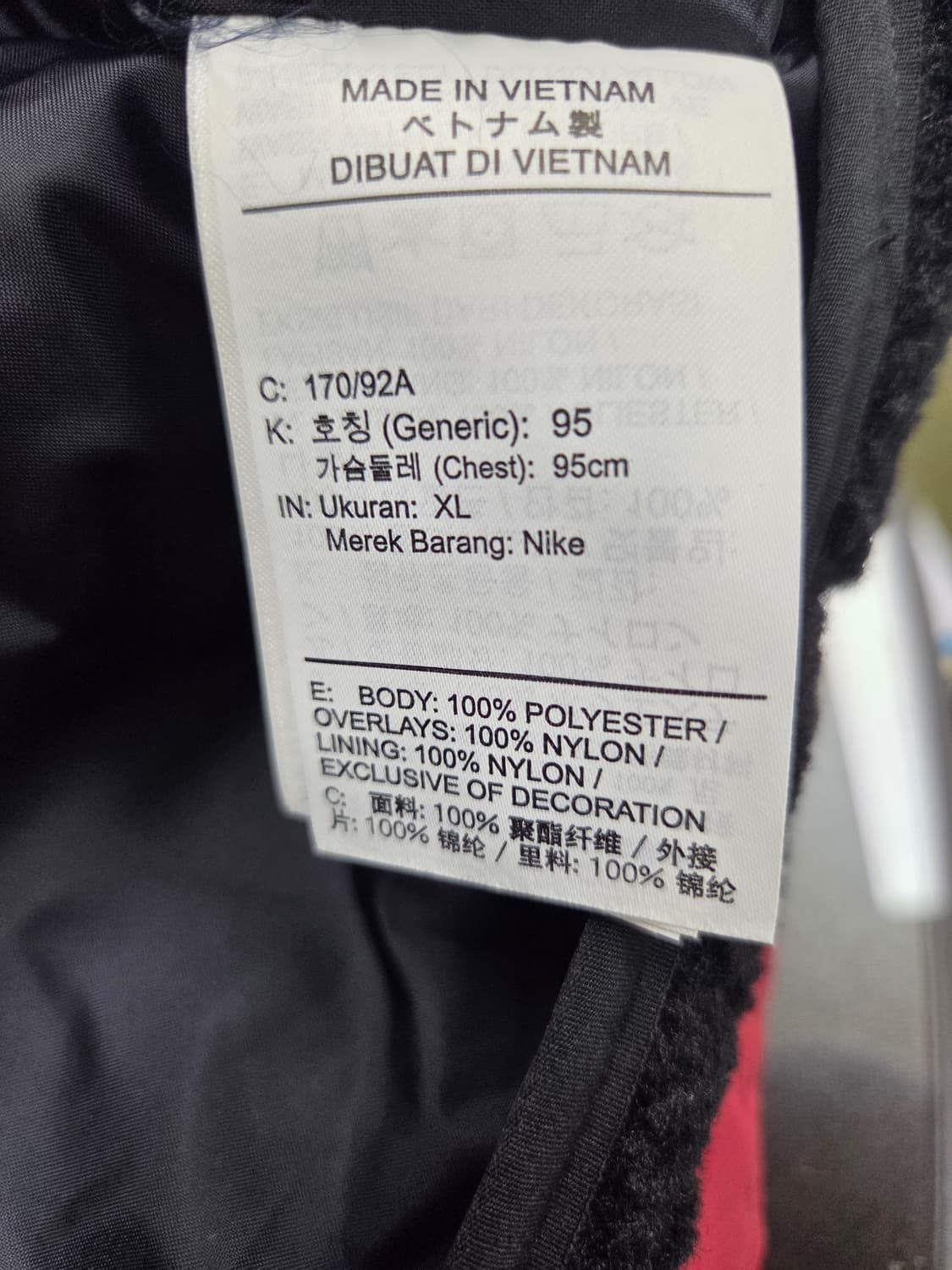 나이키 조던 코지 혜비 플리스 크롭 후드 아노락 블랙 (XL) 상품이미지5