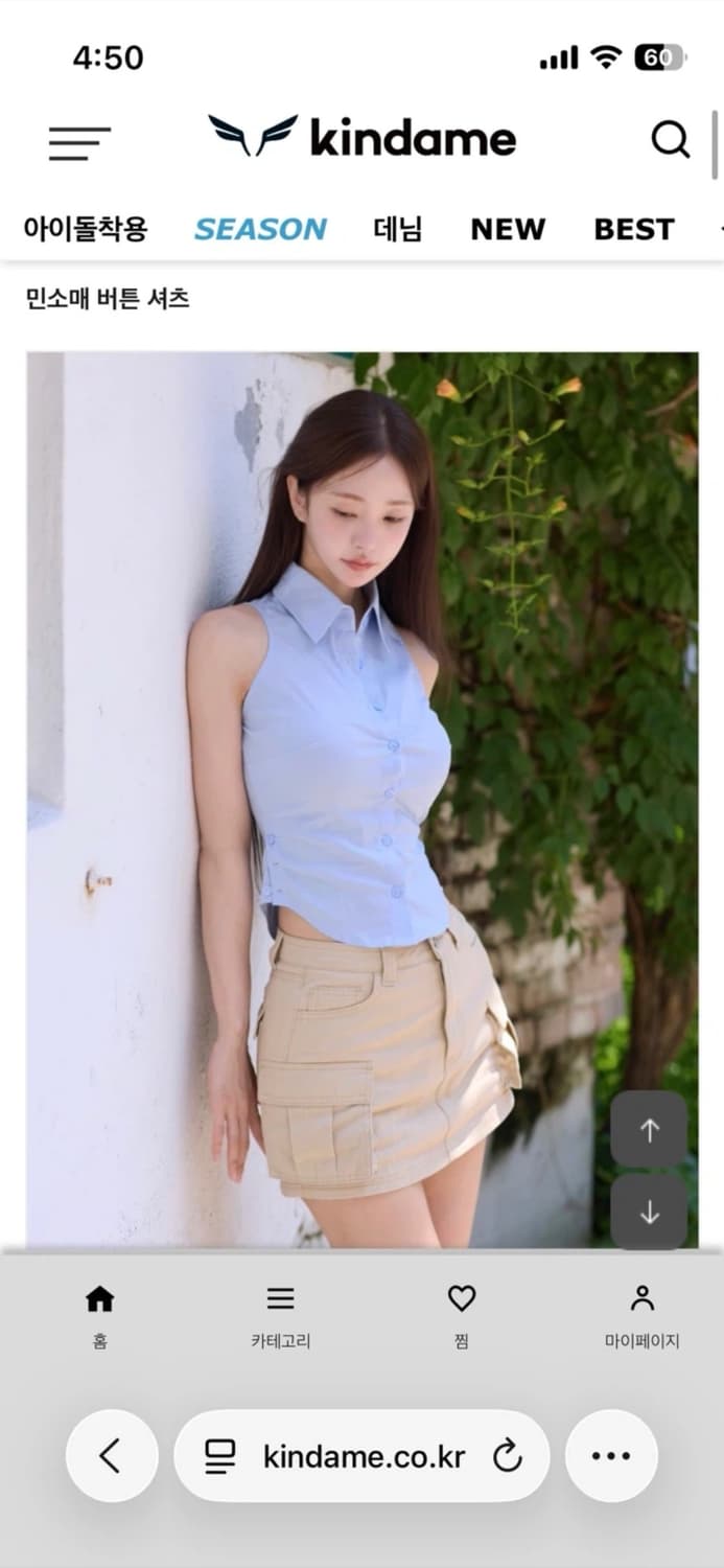 새상품) 카인다미 민소매 버튼 셔츠 블루 s 상품이미지1