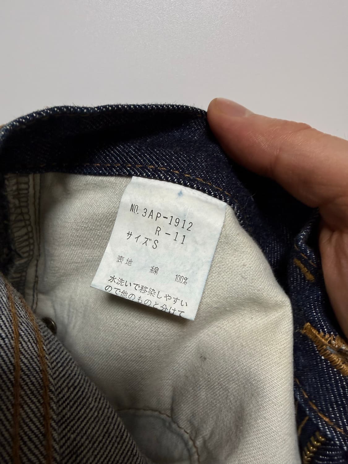 빈티지 히스테릭글래머 진 (S) 상품이미지5