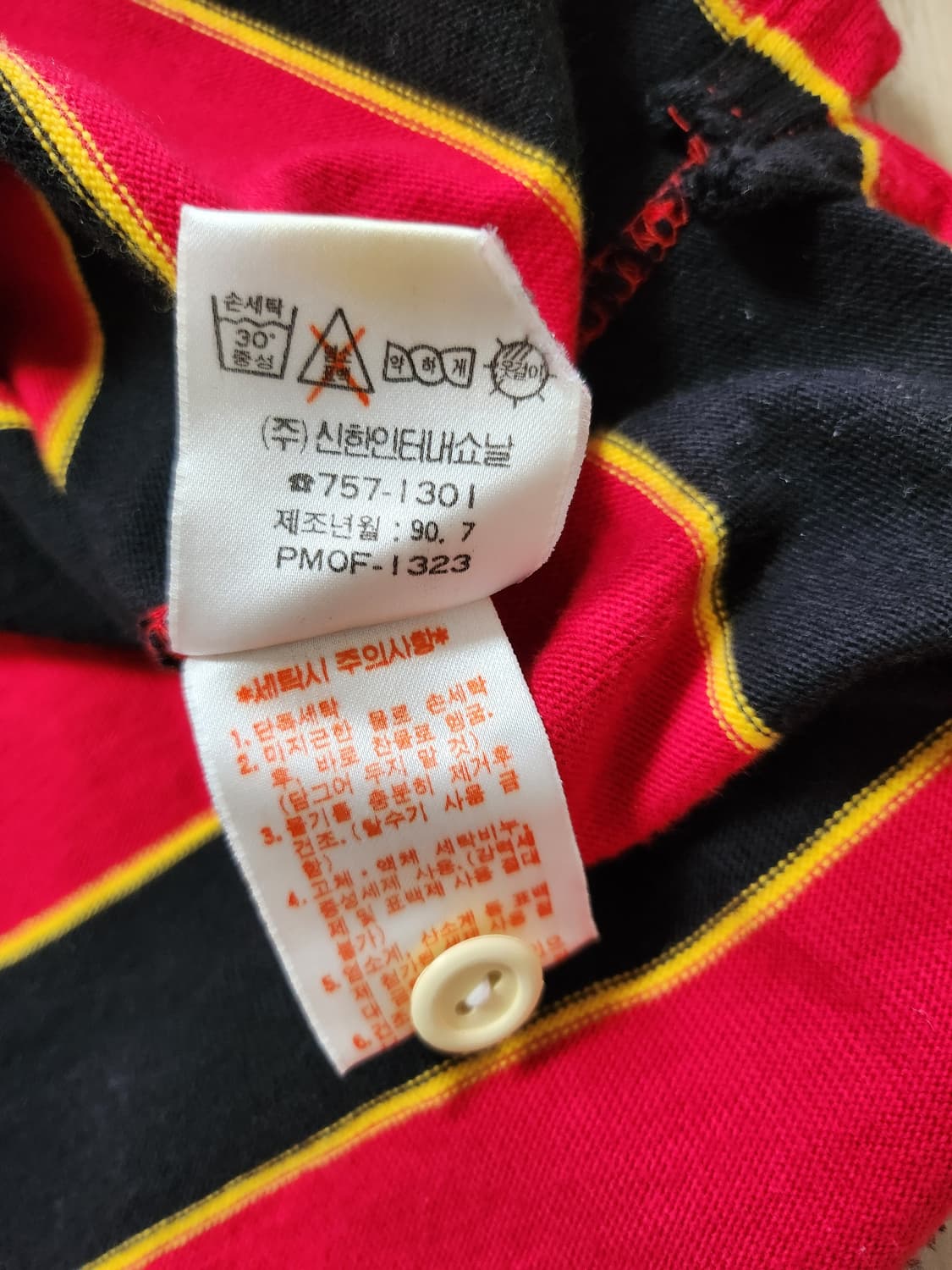 폴로랄프로렌 90S럭비티셔츠(90 상품이미지7