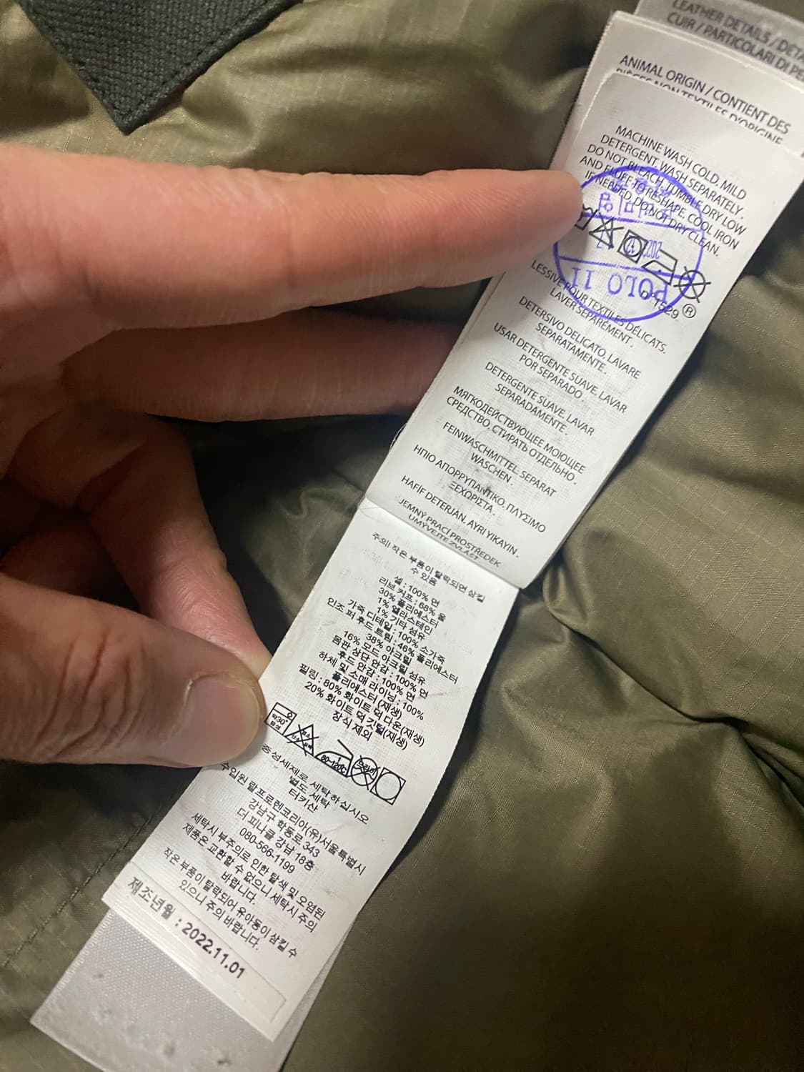 급처, 정가149만원 최신형QR 폴로 오일클로즈 덕다운 패딩 상품이미지8