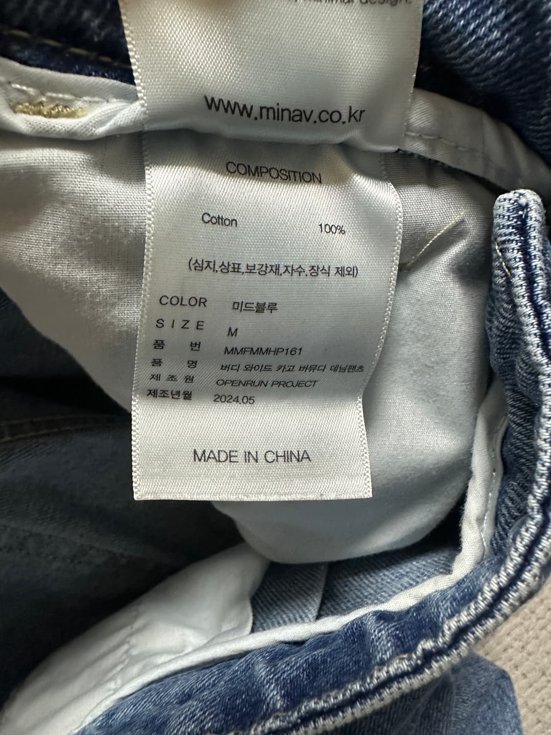 미나브 버뮤다 팬츠 상품이미지3