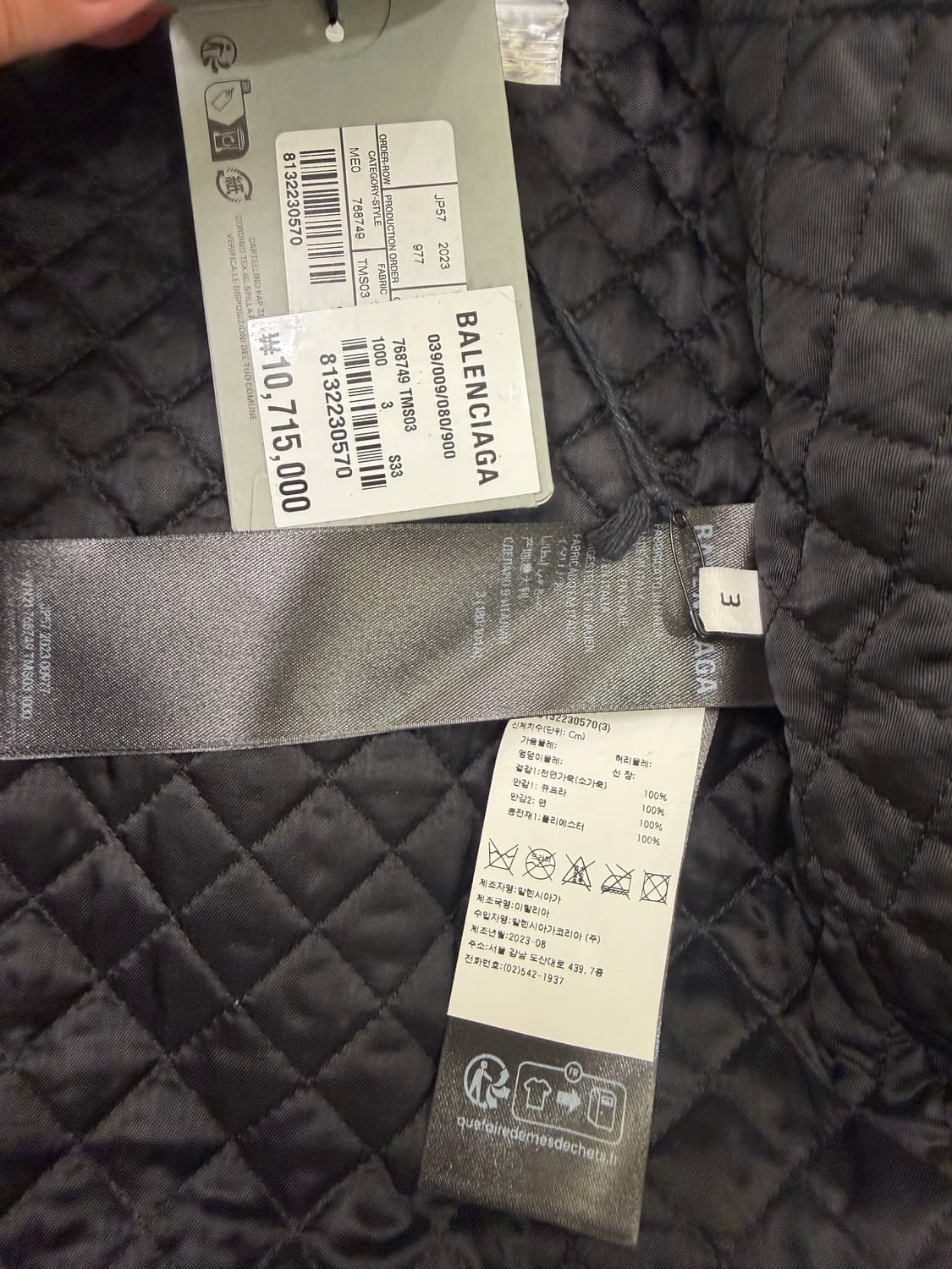 [3]발렌시아가 디컨스트럭티드 레더 자켓 상품이미지8