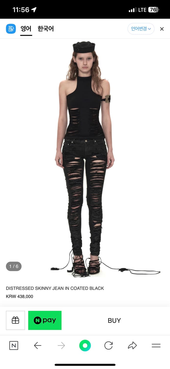 구해요) DISTRESSED SKINNY JEAN 스키니 진 팬츠 상품이미지1