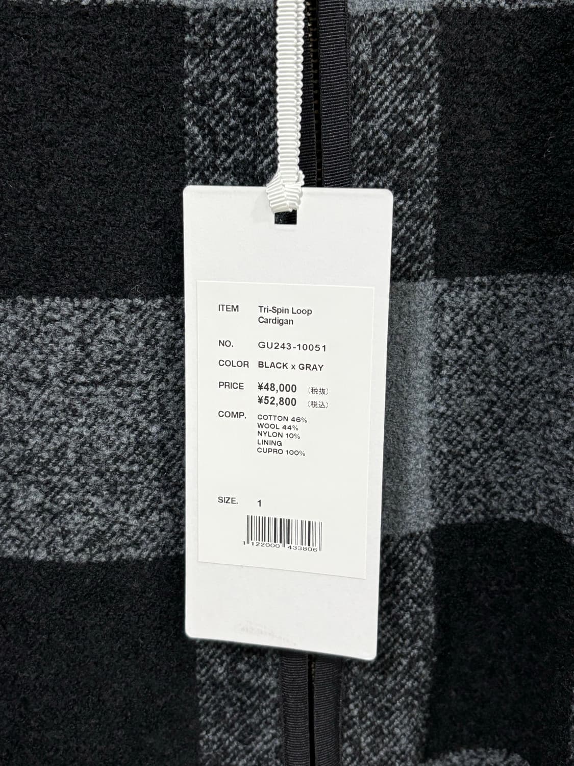 그라프페이퍼 트리스핀 루프 가디건 상품이미지4