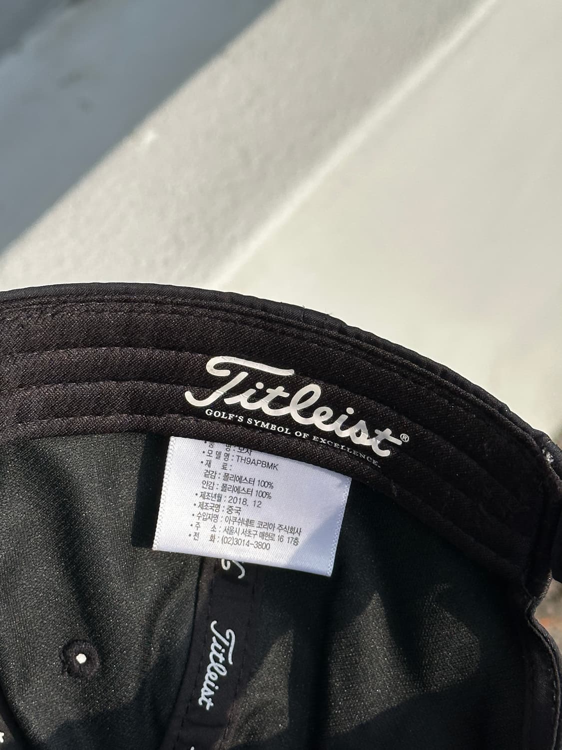 [F] 타이틀리스트 로고 블랙톤 우븐 볼캡 모자 골프 상품이미지7