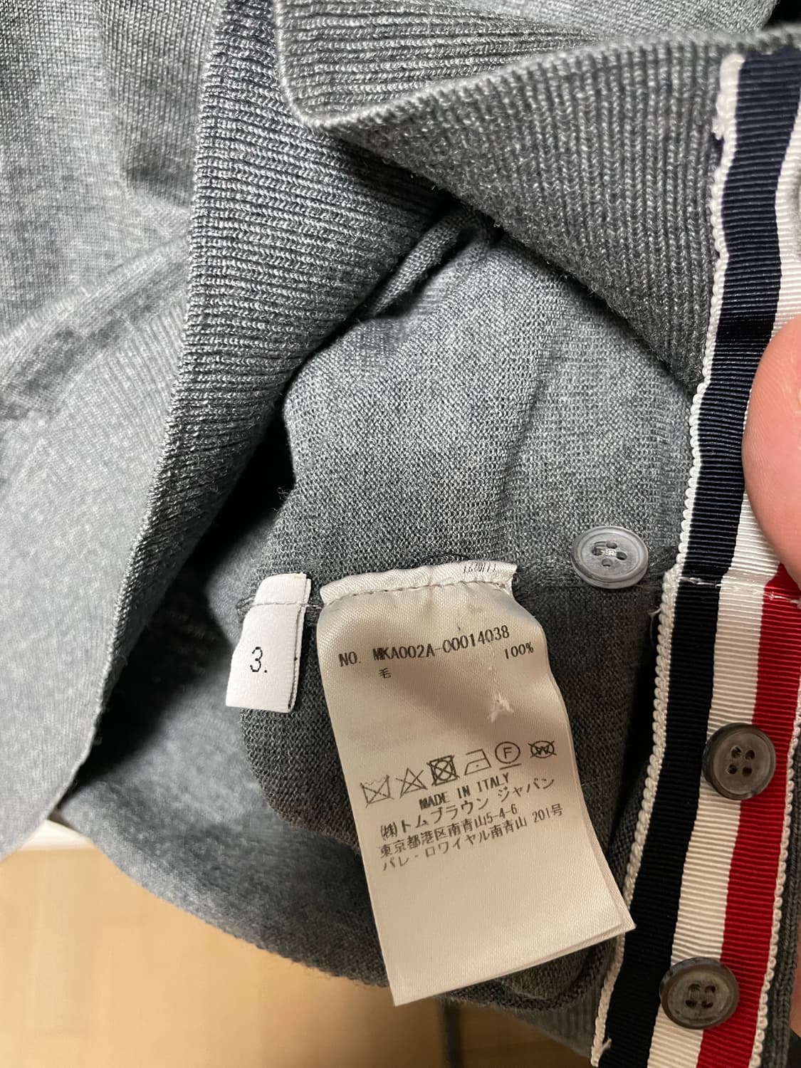 톰브라운 메리노울 니트 그레이 3사이즈 상품이미지2