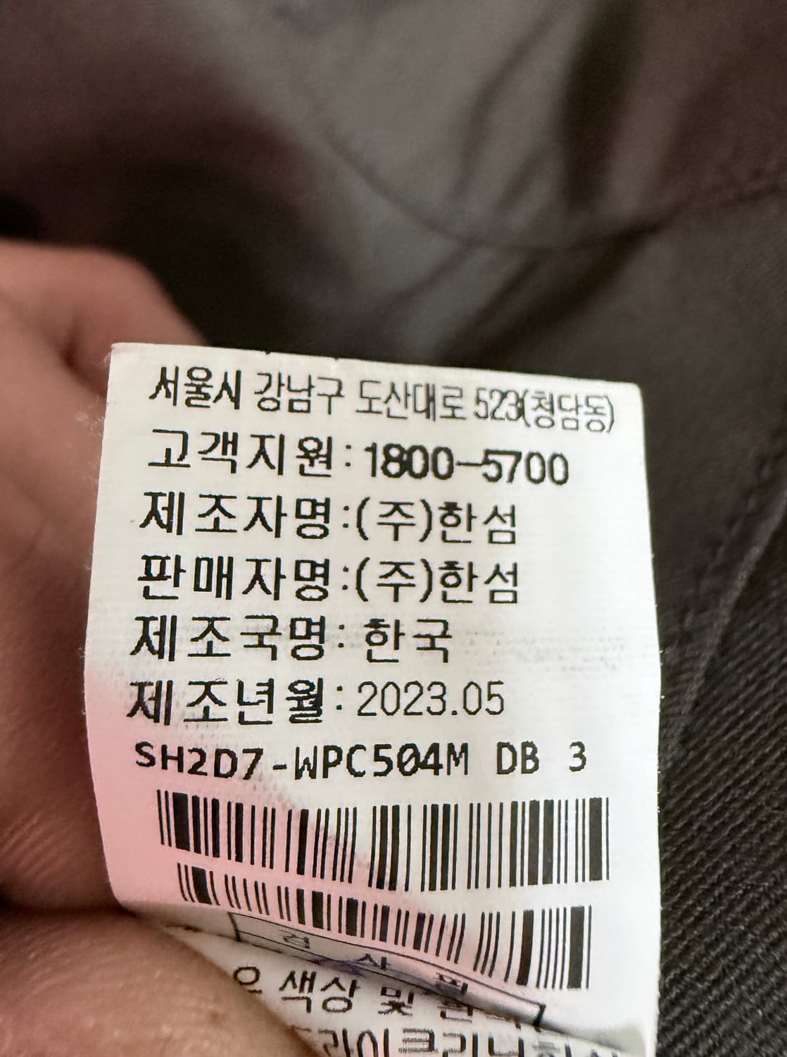 SYSTEM 남성 바지 82 상품이미지5