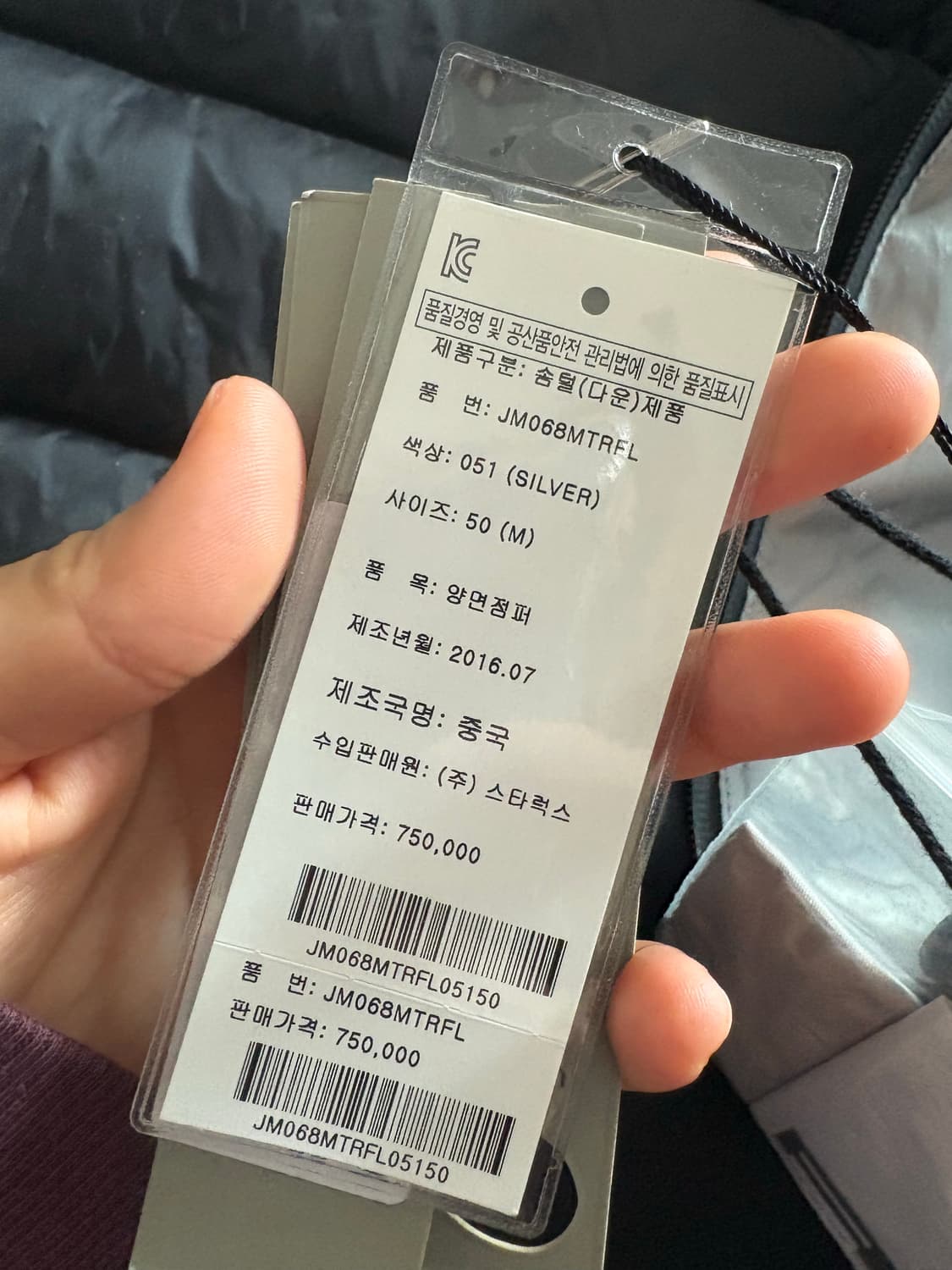 AI riders reflective silver 패딩 보드복 (새상품) 상품이미지4