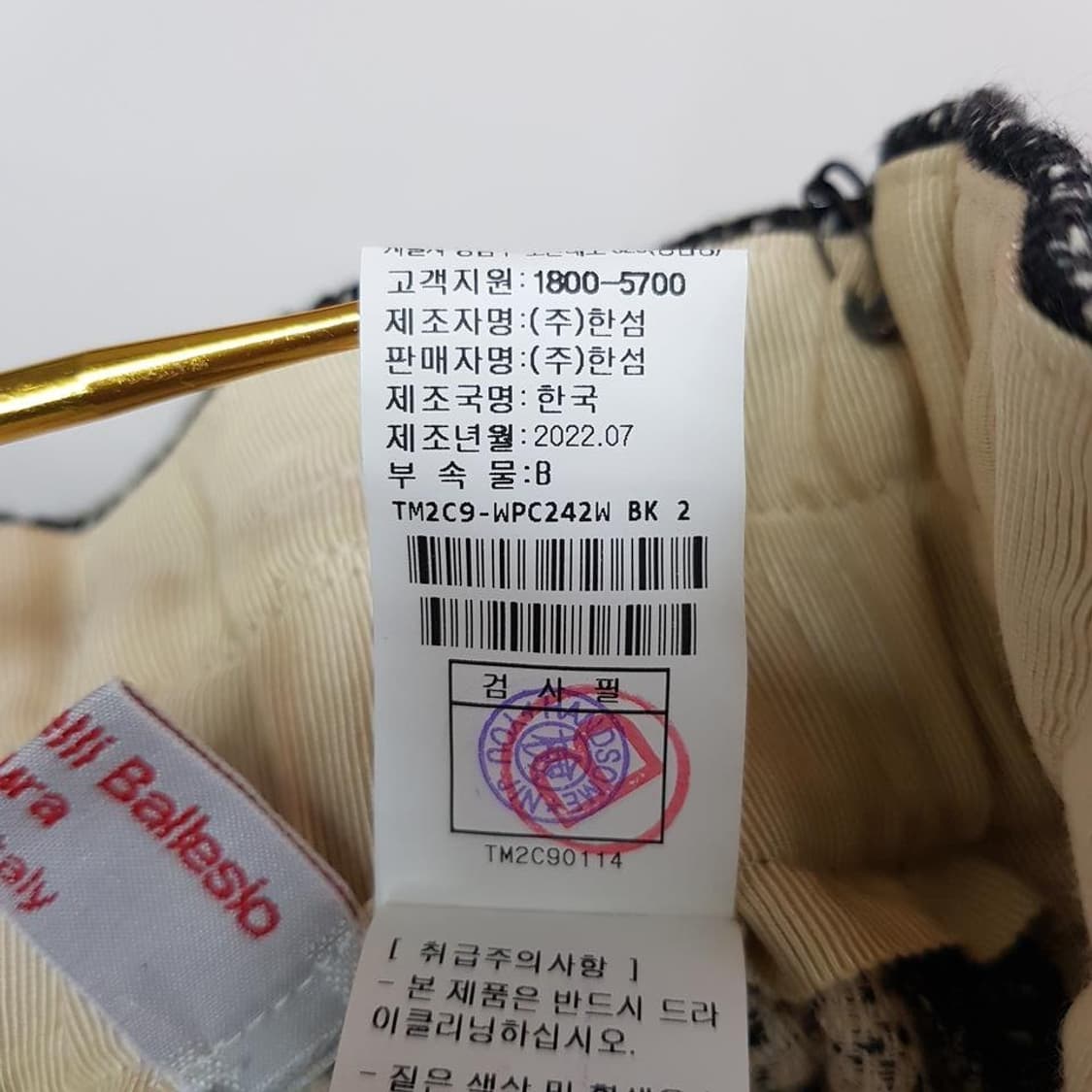 한섬 타임 2022 트위드 플레어 하이웨스트 반바지 S사이즈 상품이미지7