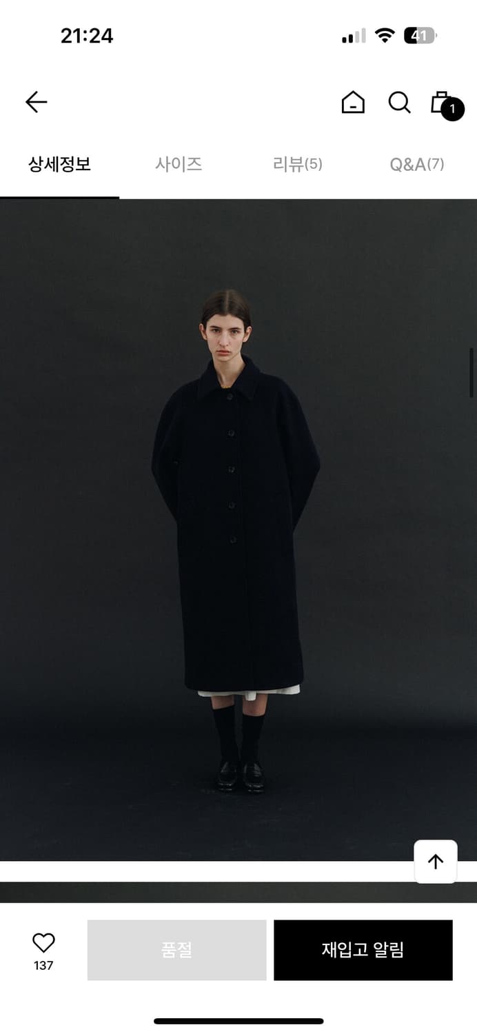 페세스 코트 상품이미지3